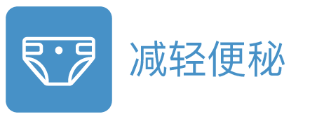 https://advancedlipids.com/wp-content/uploads/2020/04/softer-stools-chinese@2x.png
